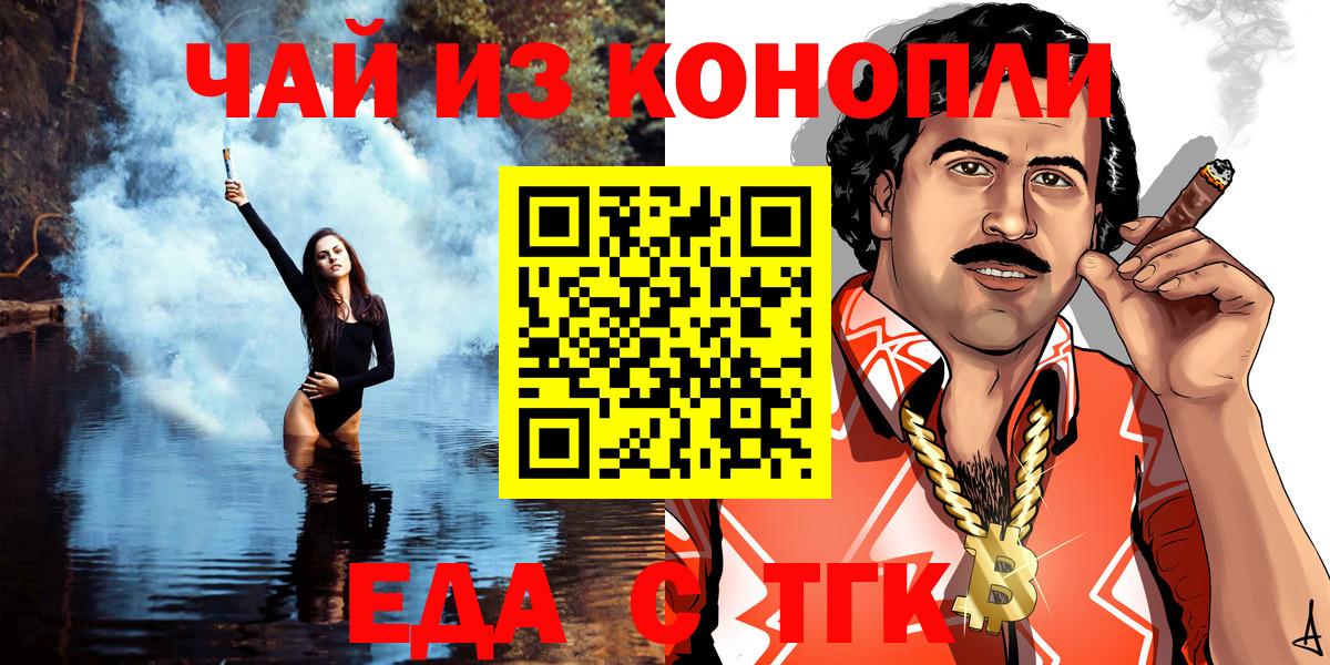 Canna-Cookies марихуана  Вход с VPN  Долгопрудный 