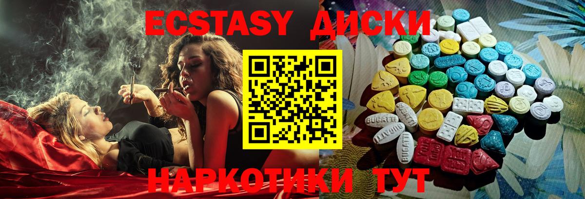 Меф МЯУ МЯУ кристаллы  Долгопрудный  Гашиш  МЕТАМФЕТАМИН  Купить наркоту  Вход с VPN  Канабис  Кокаин 