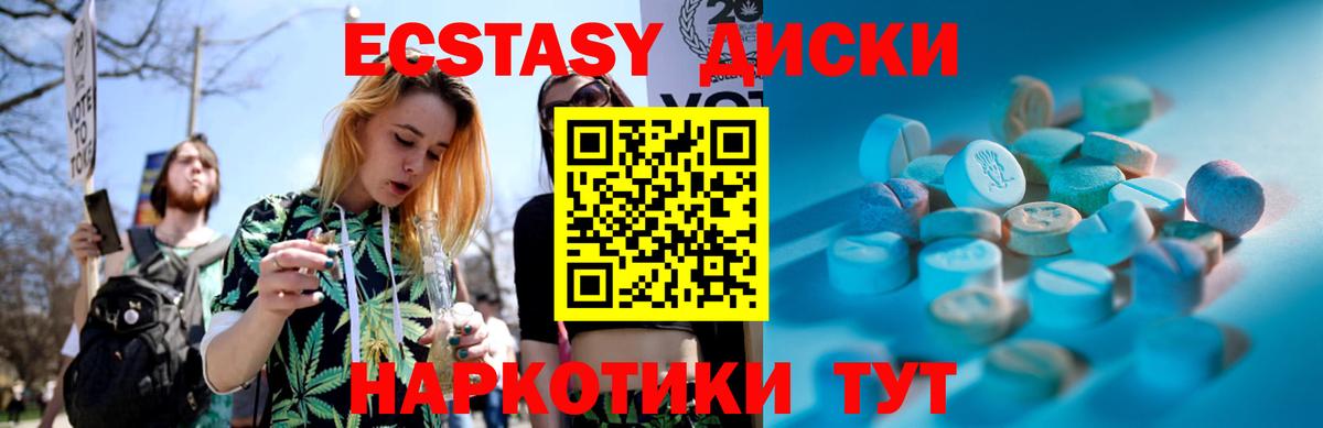 ЭКСТАЗИ DUBAI  Экстази  Долгопрудный  Экстази MDMA  Вход с VPN 