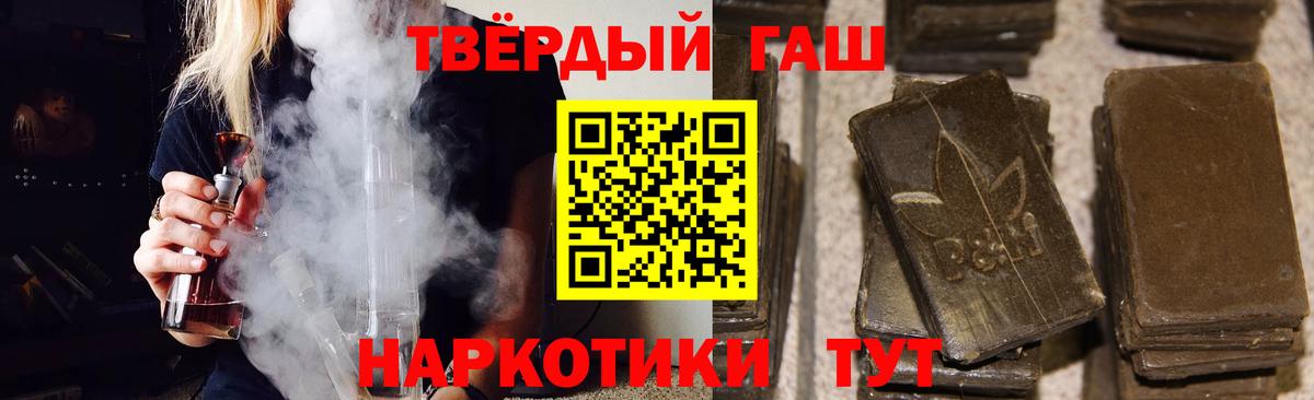 Гашиш Cannabis  Вход с VPN  Гашиш VHQ  Долгопрудный 