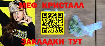каннабис Лесосибирск