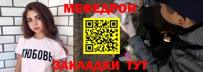 крисы Ливны