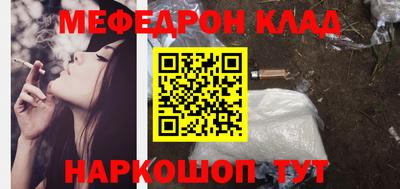 каннабис Лесосибирск