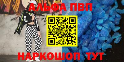 крисы Ливны