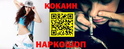 каннабис Лесосибирск