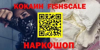 каннабис Лесосибирск