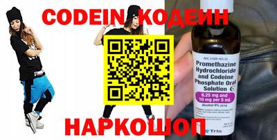 крисы Ливны