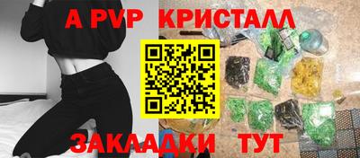 альфа пвп VHQ Малгобек