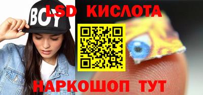 каннабис Лесосибирск