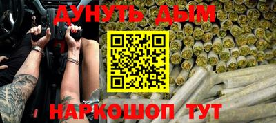 каннабис Лесосибирск