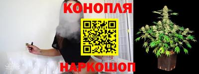 каннабис Лесосибирск