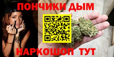 каннабис Лесосибирск