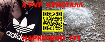 каннабис Лесосибирск