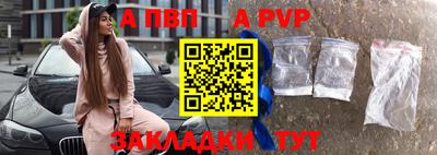 крисы Ливны