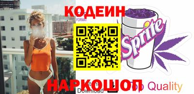 каннабис Лесосибирск
