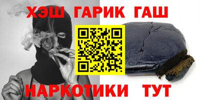 каннабис Лесосибирск