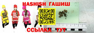 гашиш Малоярославец