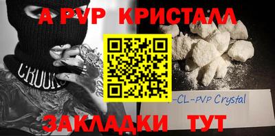 гашиш Малоярославец