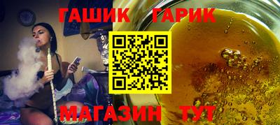 каннабис Лесосибирск