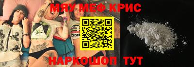 крисы Ливны