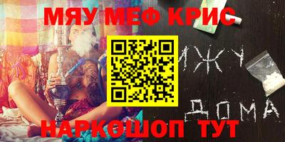 крисы Ливны
