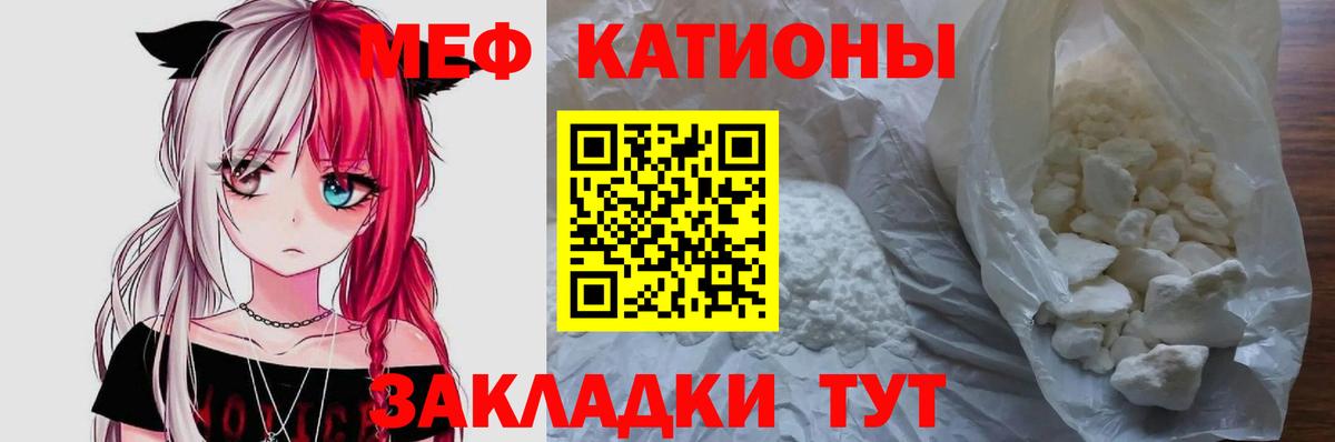 Меф  Вход с VPN  Долгопрудный  МЕФ кристаллы  Меф mephedrone  ОМГ ОМГ вход  МЯУ-МЯУ 
