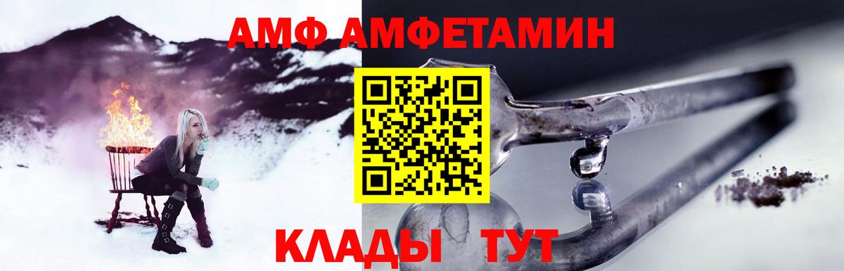 Долгопрудный  Метамфетамин кристалл  Вход с VPN 