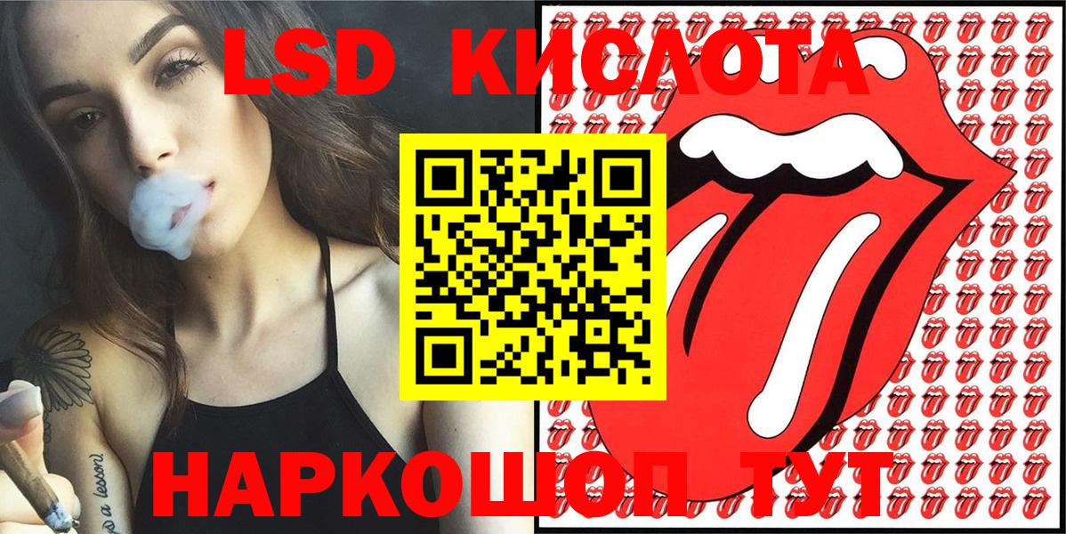 Долгопрудный  Марки 25I-NBOMe 1500мкг  Марки 25I-NBOMe 1500мкг  Вход с VPN 