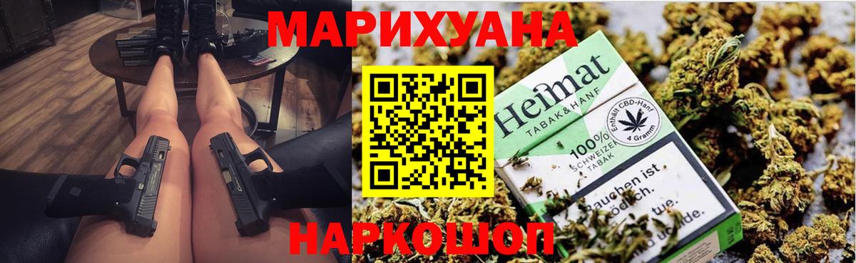 Конопля MAZAR  Шишки марихуана Ganja  Конопля White Widow  Вход с VPN  Шишки марихуана SATIVA & INDICA  Долгопрудный 