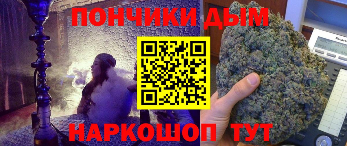 Конопля Bruce Banner Долгопрудный